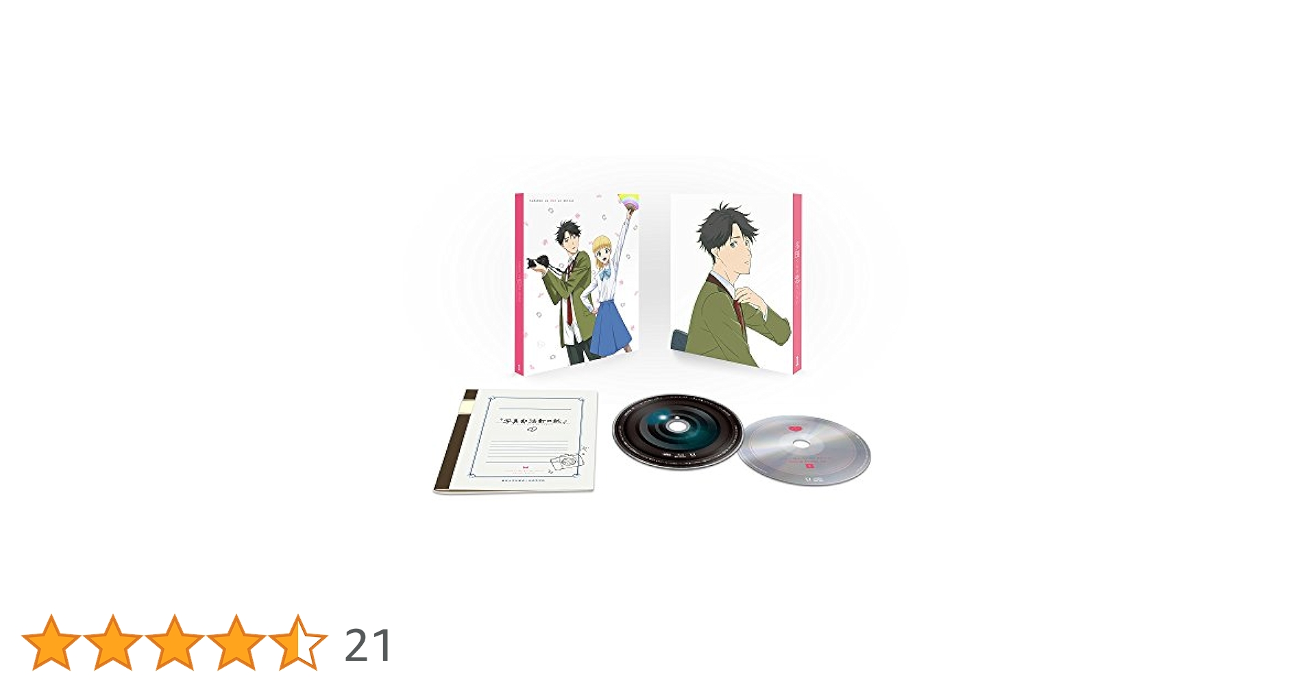 多田くんは恋をしない 初回限定DVD全4巻セット Amazon.co.jp: 多田くんは恋をしない 4 [DVD] : 中村悠一, 石
